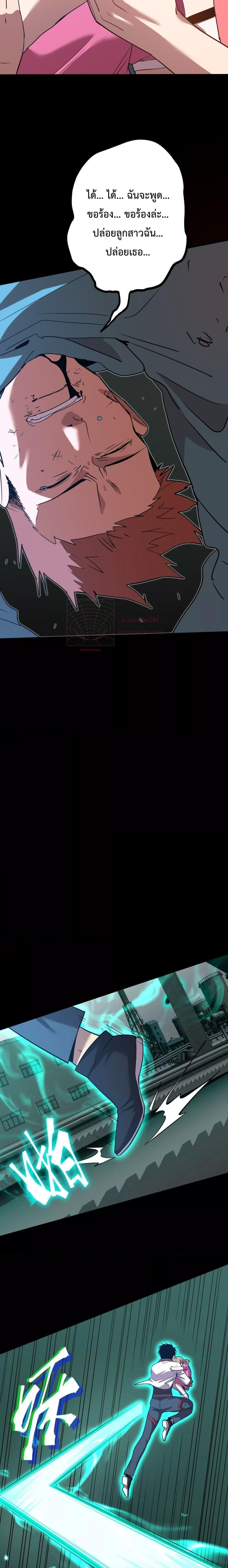 Logging 10,000 Years into the Future Chap 100 - Next Chap 101