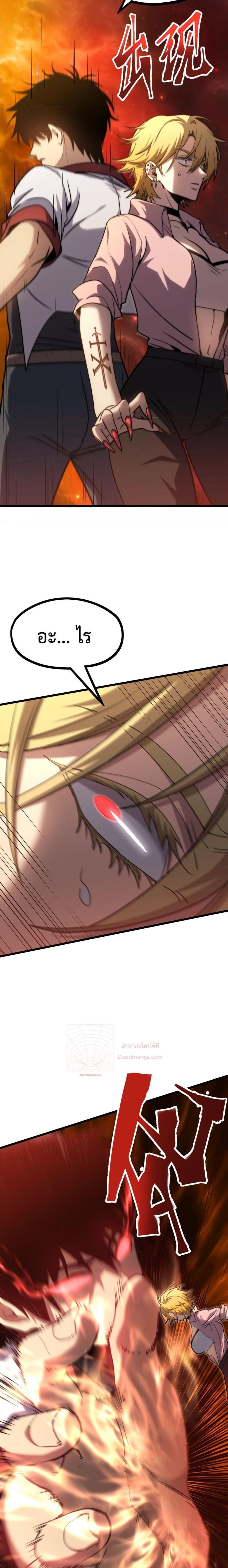 Logging 10,000 Years into the Future Chap 100 - Next Chap 101