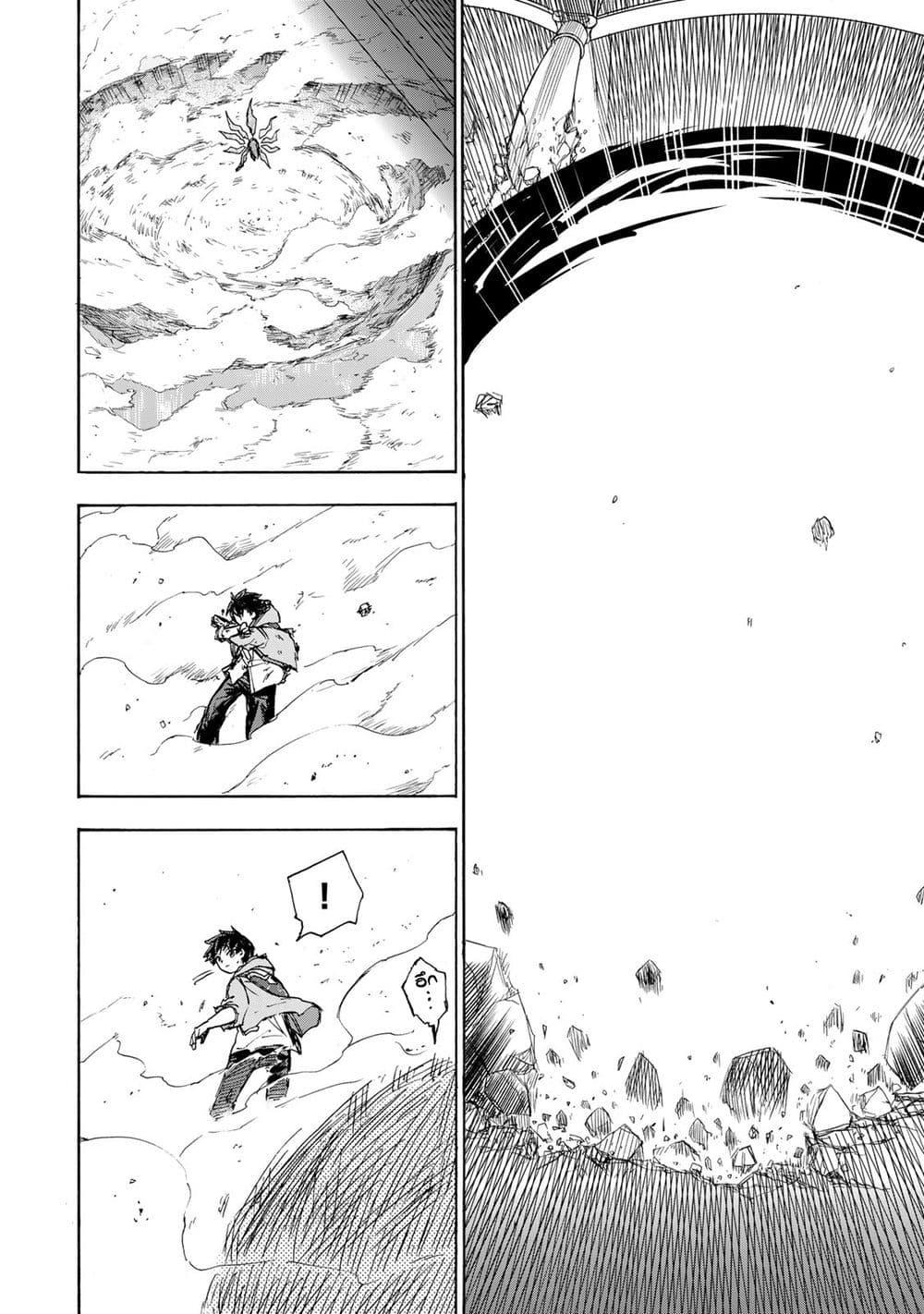 Saikyou de Saisoku no Mugen Level Up Chap 7 - Next Chap 8