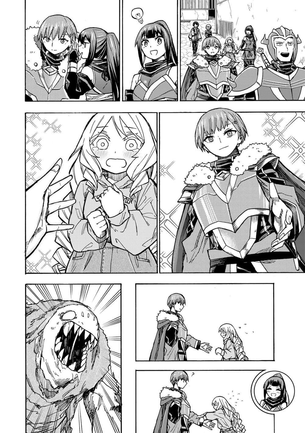 Saikyou de Saisoku no Mugen Level Up Chap 7 - Next Chap 8