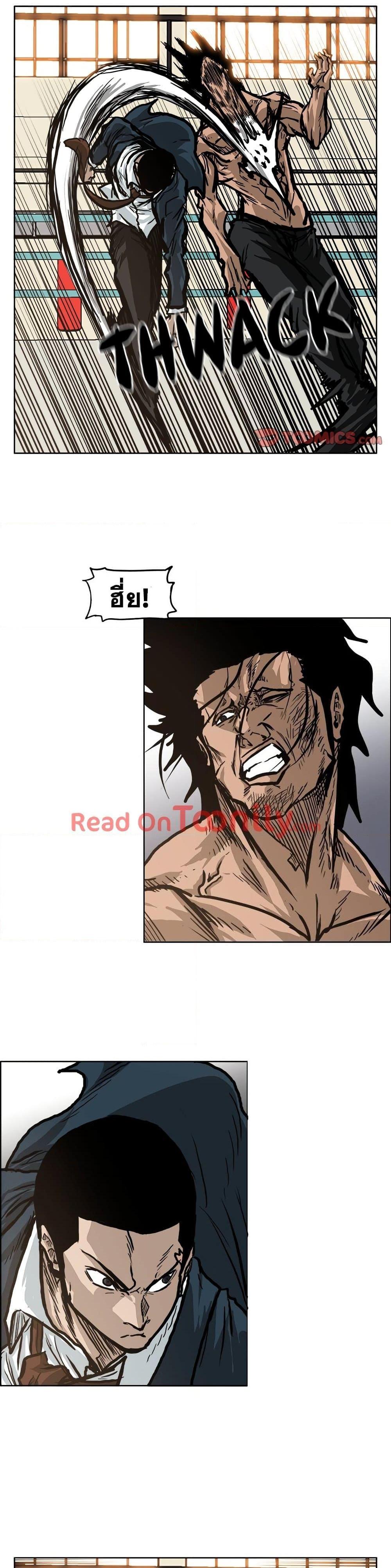 Boss in School Chap 81 - Next Chap 82