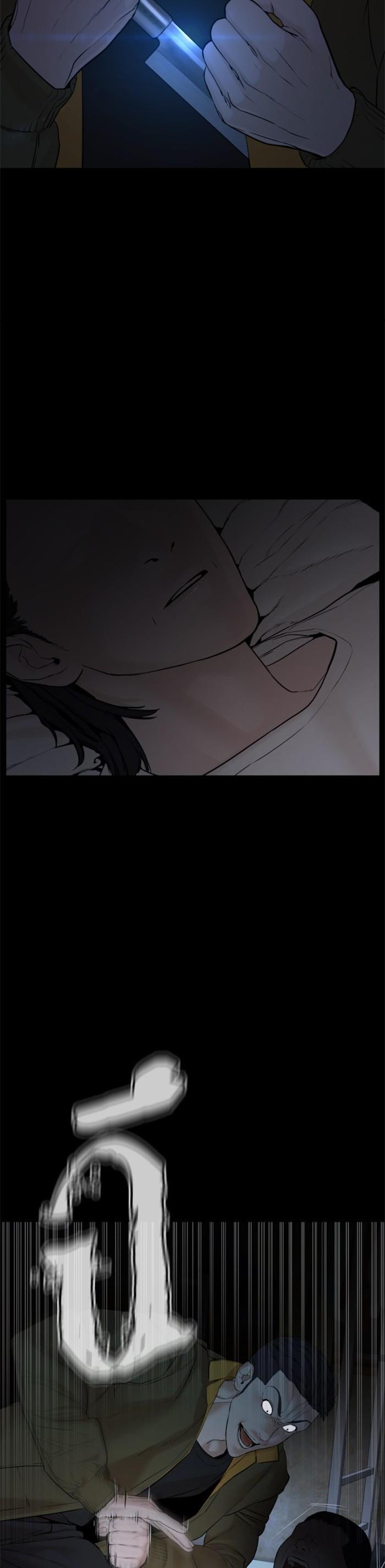 How to Fight นักสู้ทูปเบอร์ Chap 97 - Next Chap 98