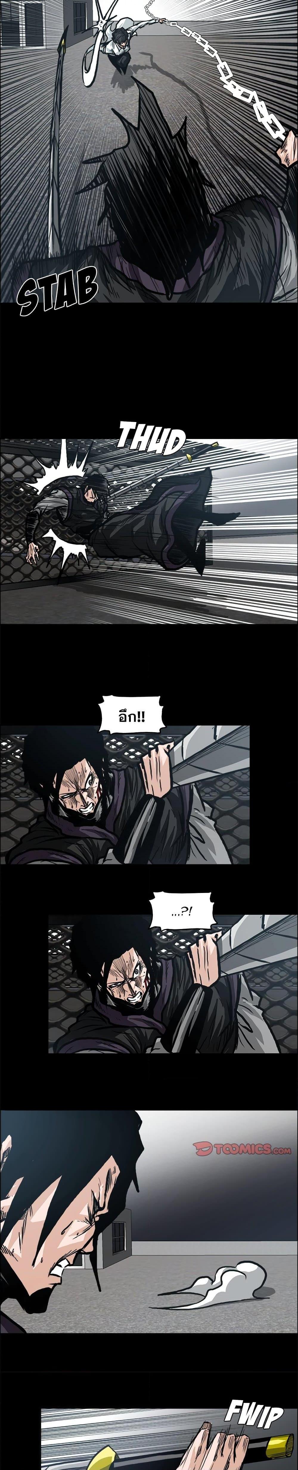 Boss in School Chap 94 - Next Chap 95