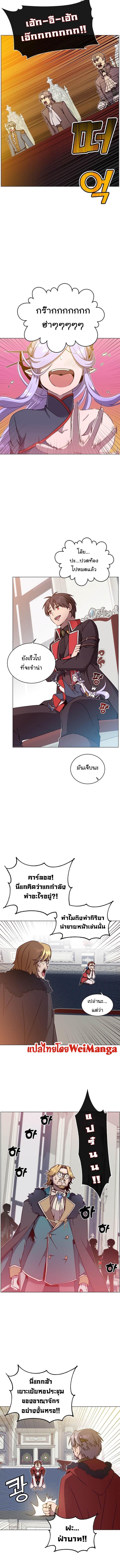 The Max Level Hero has Returned! Chap 46 - Next Chap 47