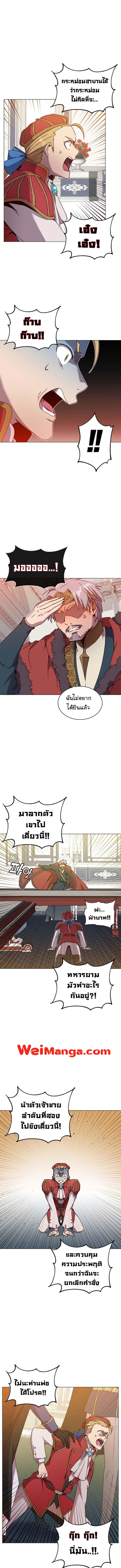 The Max Level Hero has Returned! Chap 46 - Next Chap 47