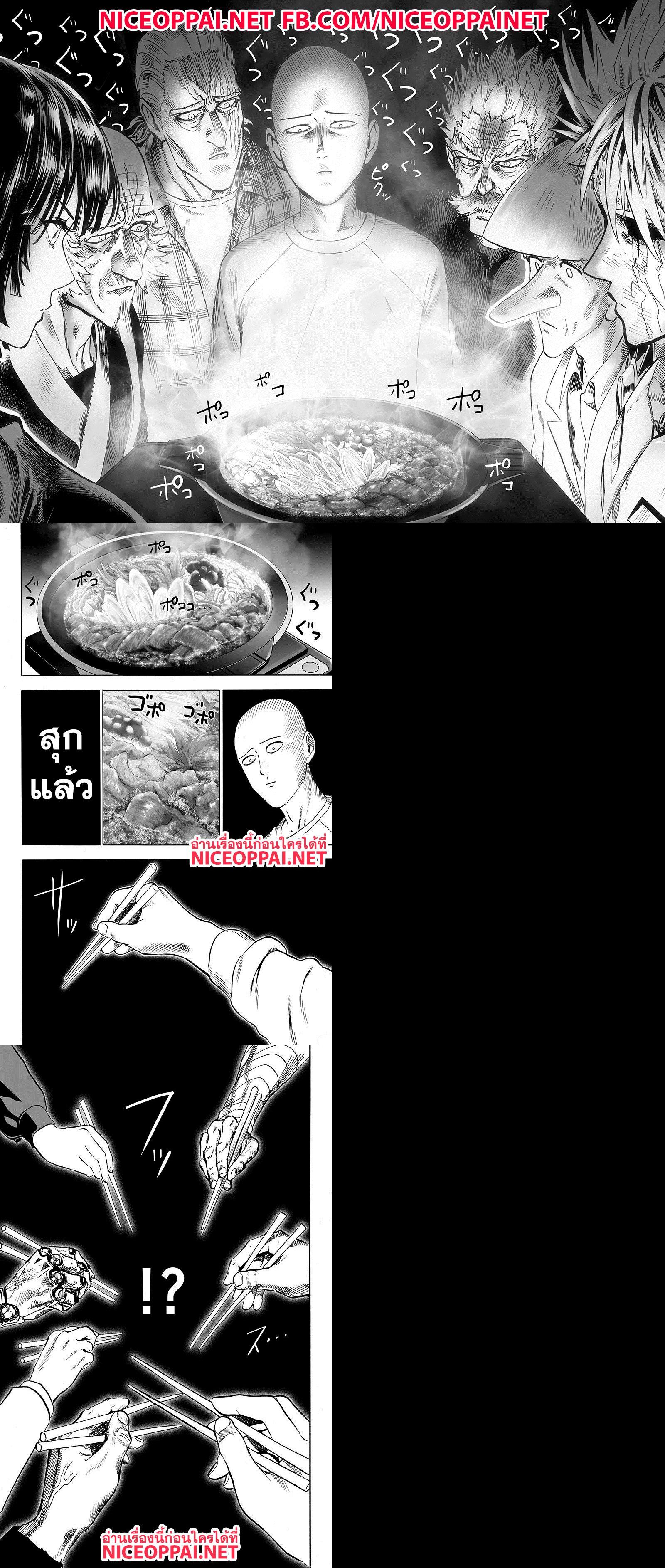 One Punch Man Chap 89.1 - Next Chap 90.1