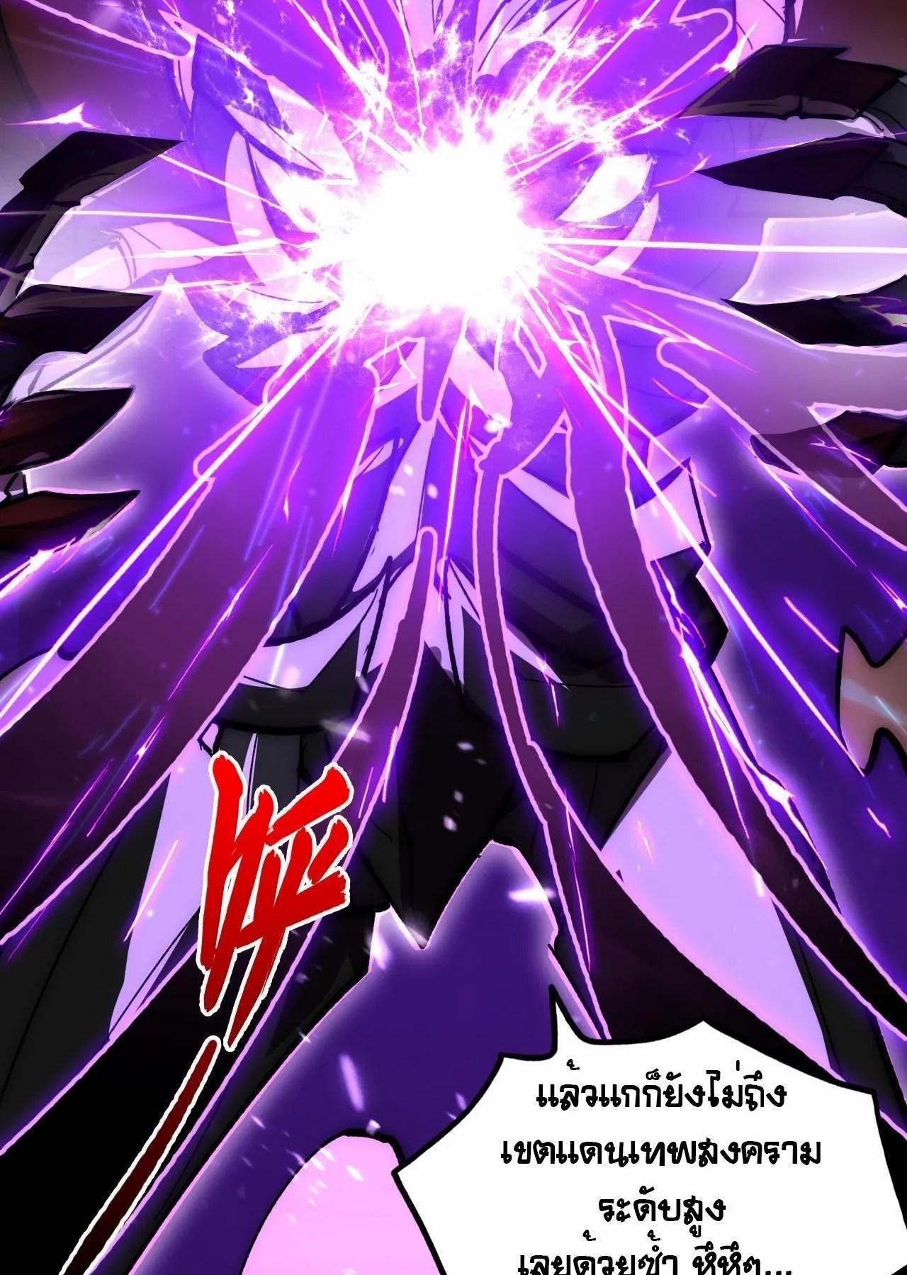 Rise From The Rubble Chap 193 - Next Chap 194