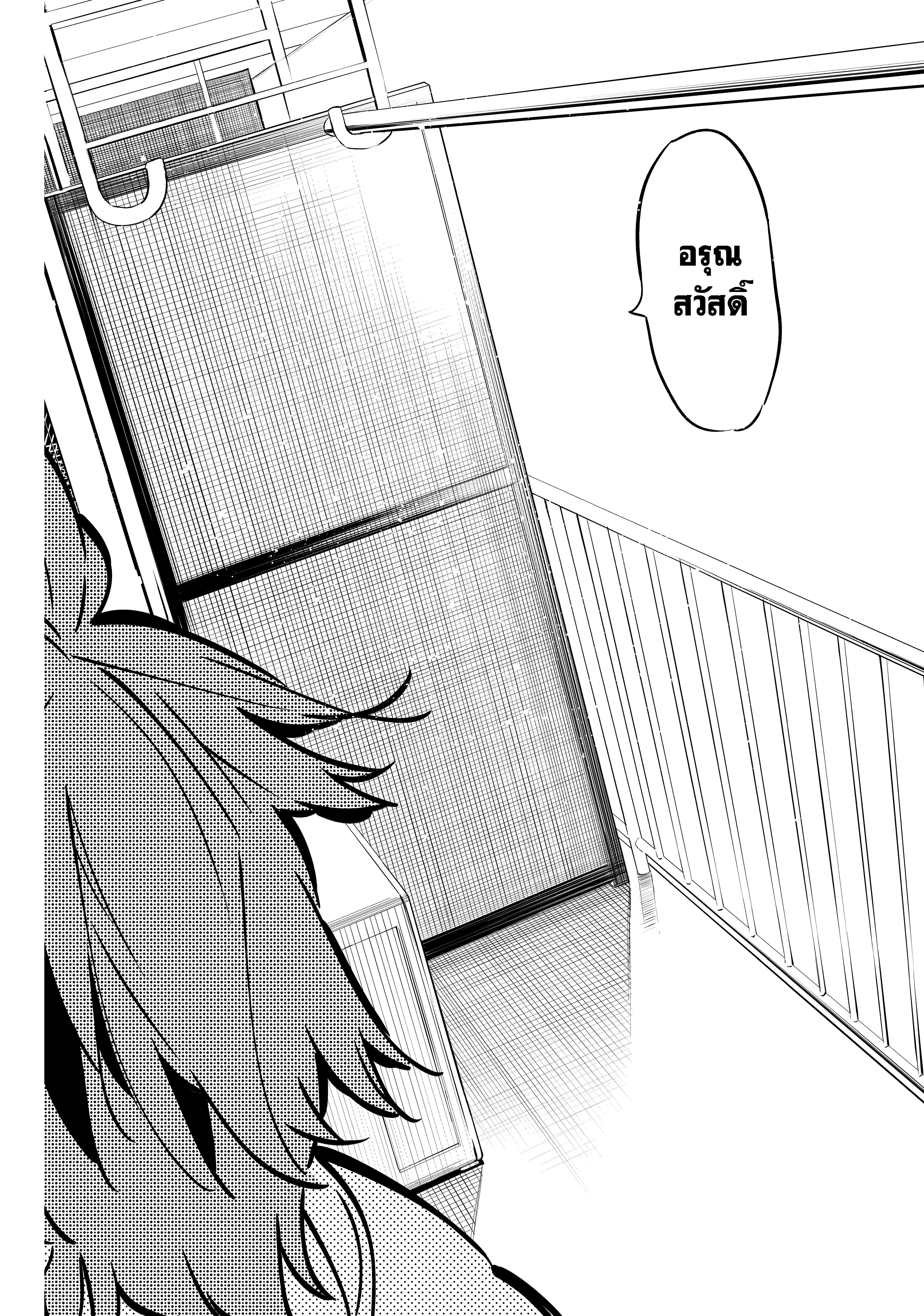 Kanojo Okarishimasu – สะดุดรักยัยแฟนเช่า Chap 44 - Next Chap 45