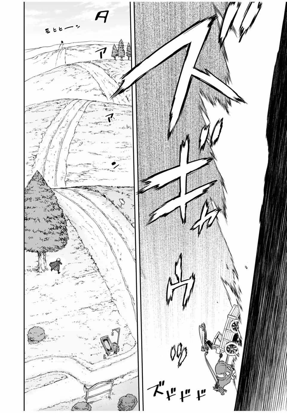 Dame Skill “Jidou Kinou” Ga Kakusei Shimashita Chap 13 - Next Chap 14