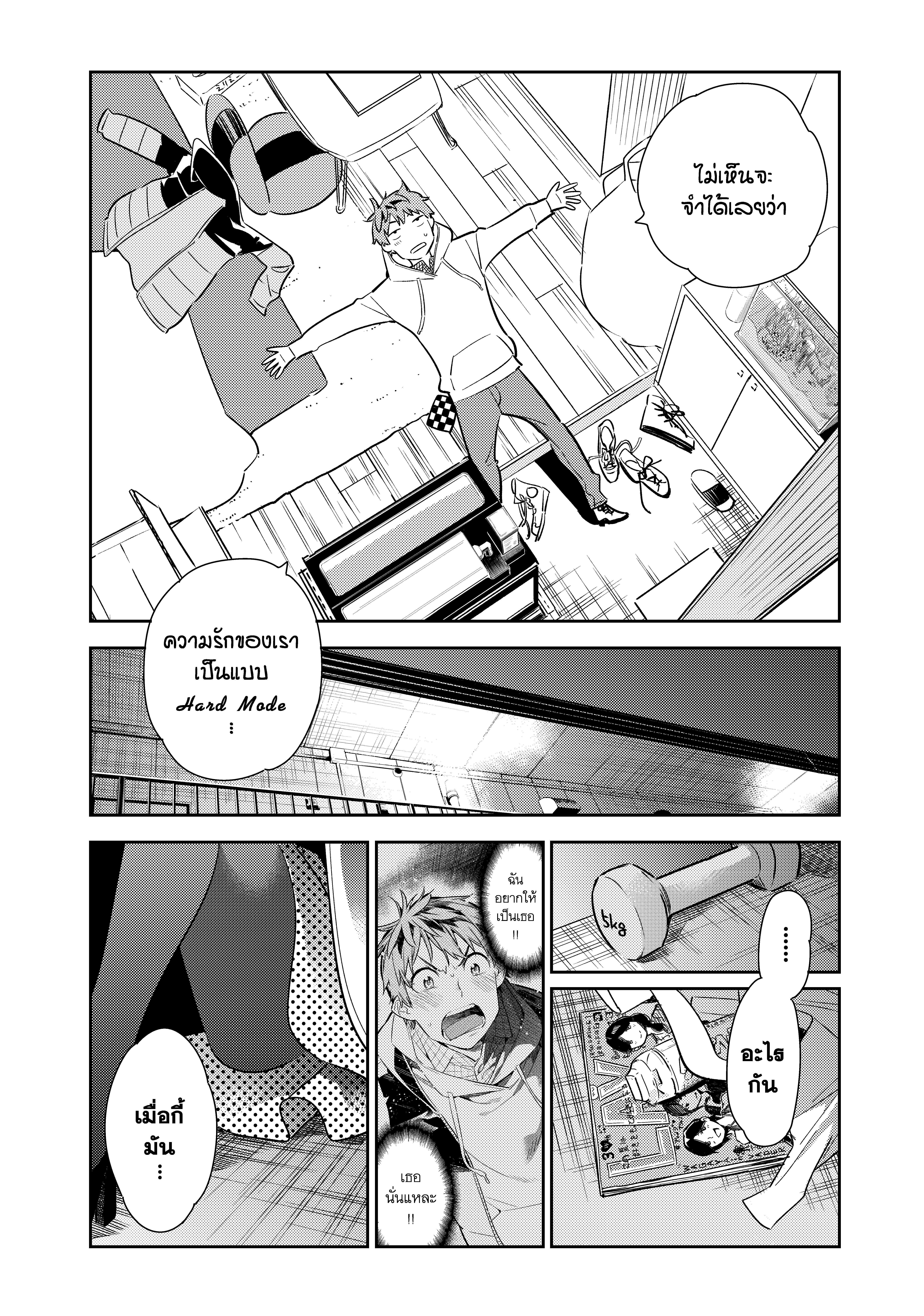 Kanojo Okarishimasu – สะดุดรักยัยแฟนเช่า Chap 50 - Next Chap 51