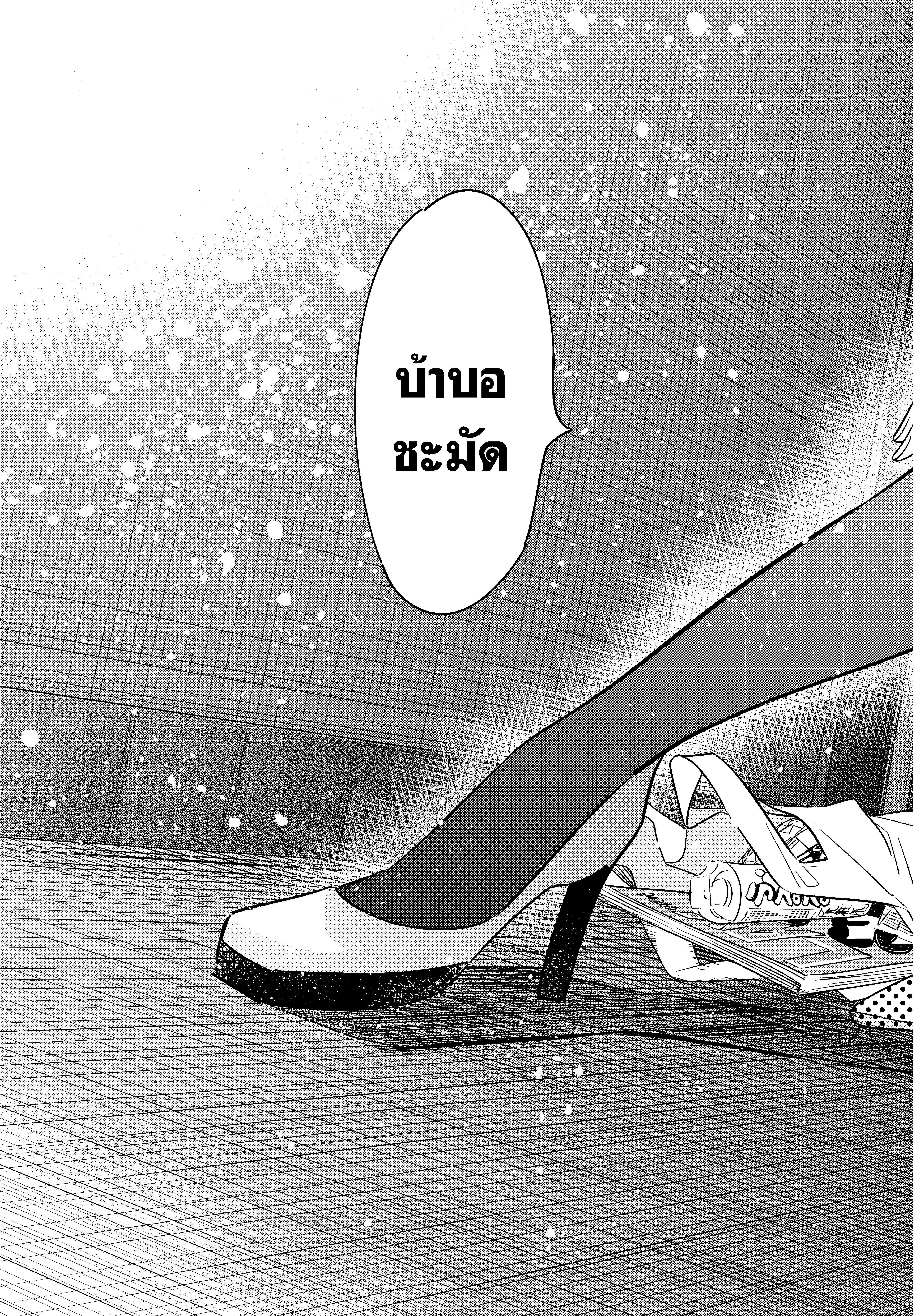 Kanojo Okarishimasu – สะดุดรักยัยแฟนเช่า Chap 50 - Next Chap 51