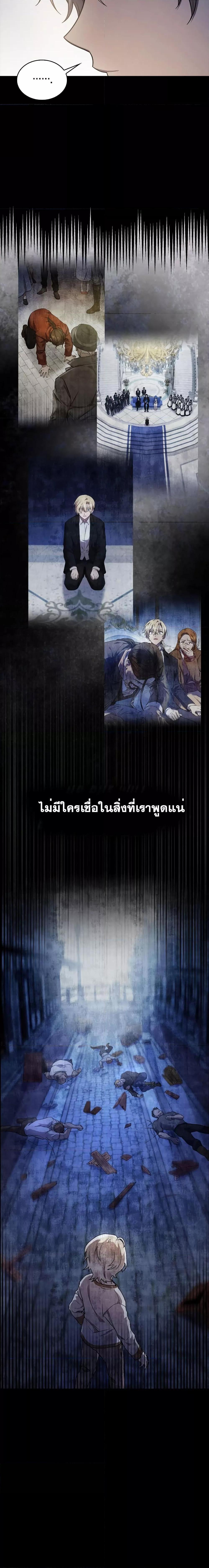 Infinite Mage Chap 46 - Next Chap 47