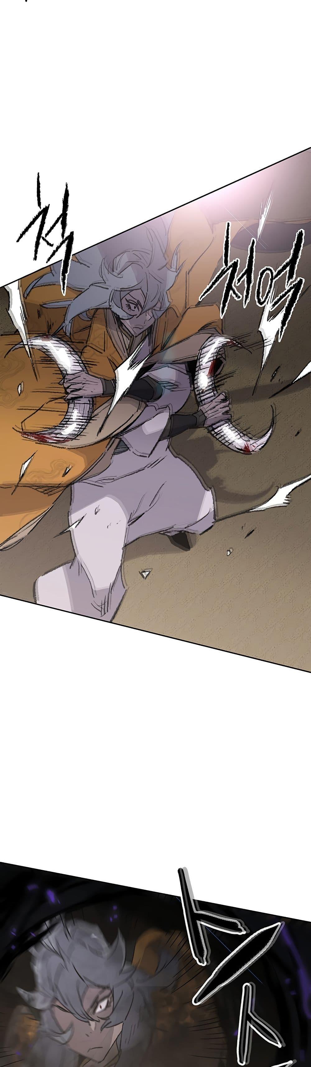 The Undefeatable Swordsman Chap 100 - Next Chap 101