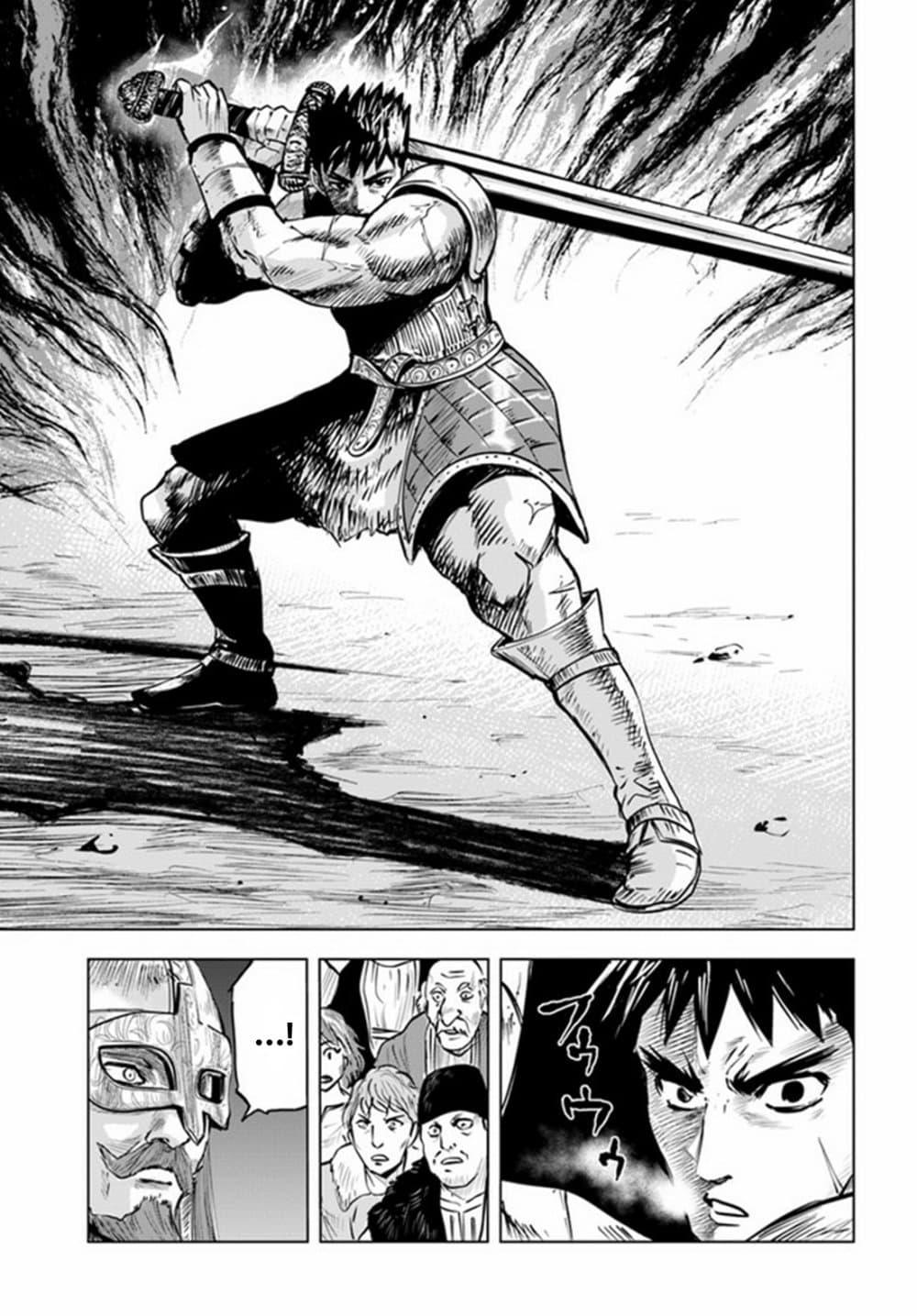 Oukoku e Tsuzuku Michi – Dorei Kenshi no Nariagari Eiyuutan Chap 21 - Next Chap 22