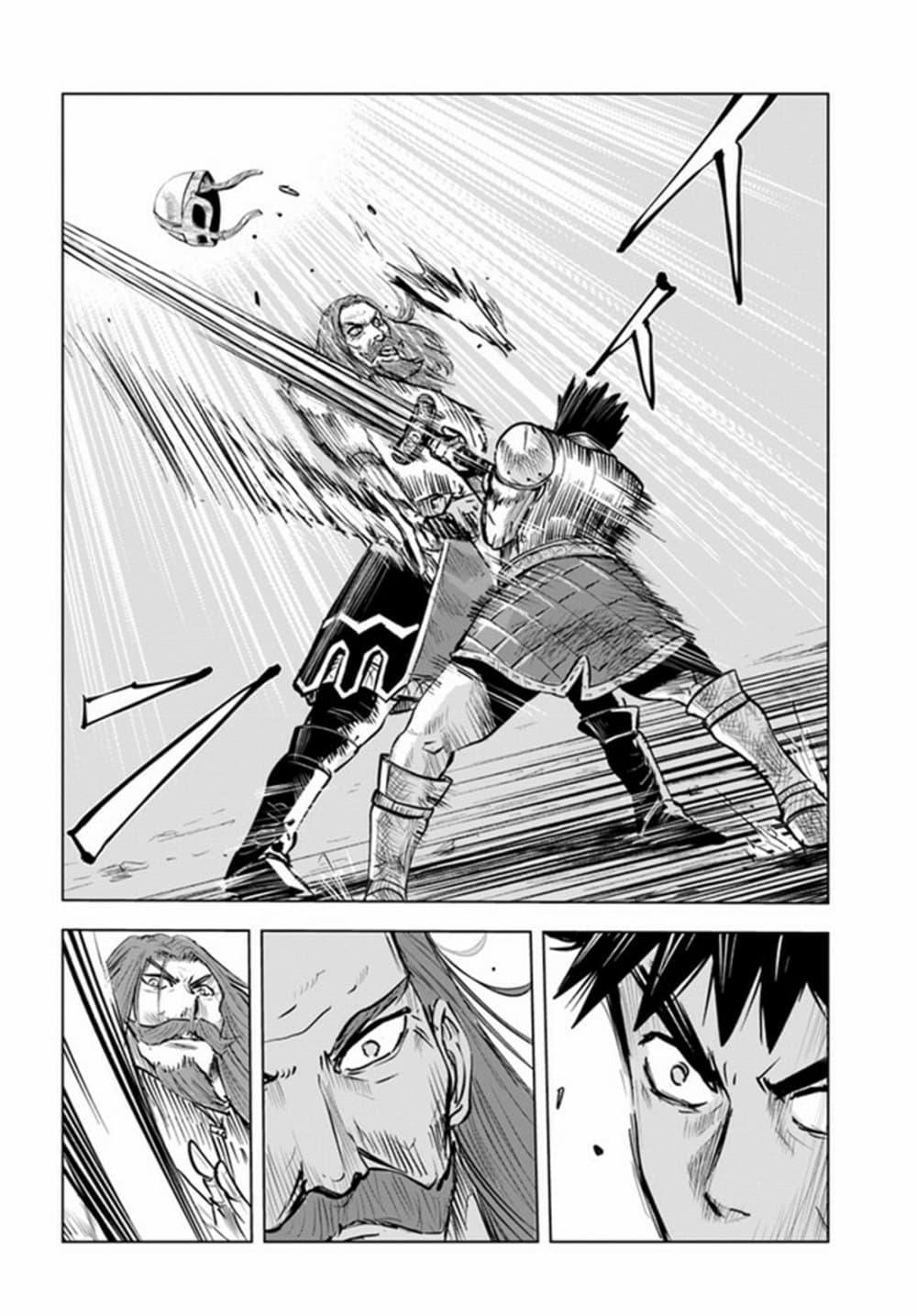 Oukoku e Tsuzuku Michi – Dorei Kenshi no Nariagari Eiyuutan Chap 21 - Next Chap 22