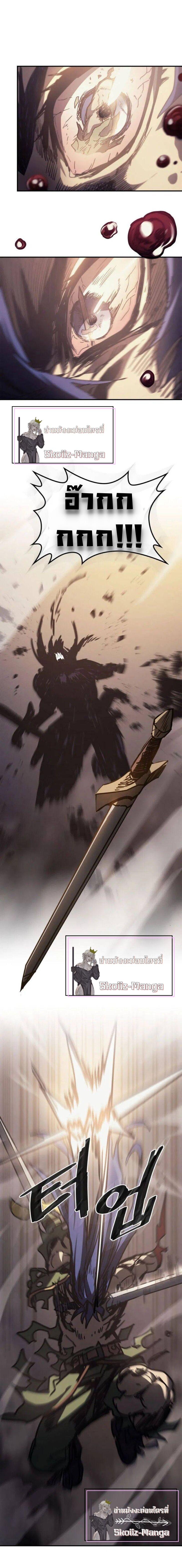 A Returner’s Magic Should Be Special Chap 144 - Next Chap 145