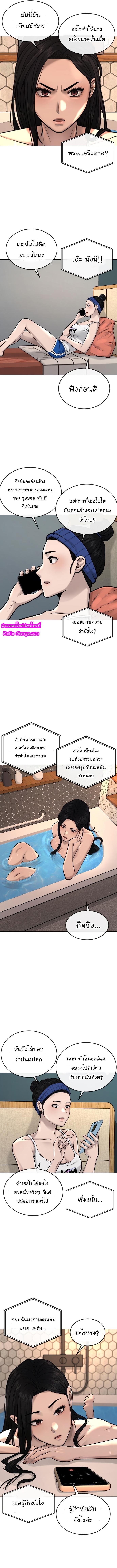 Quest Supremacy Chap 44 - Next Chap 45