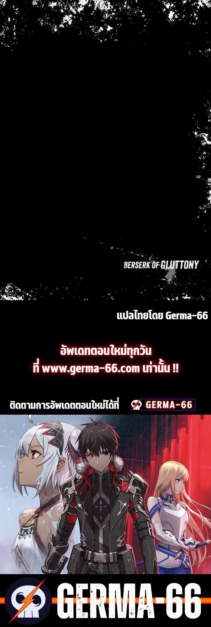 Berserk of Gluttony Chap 21 - Next Chap 22