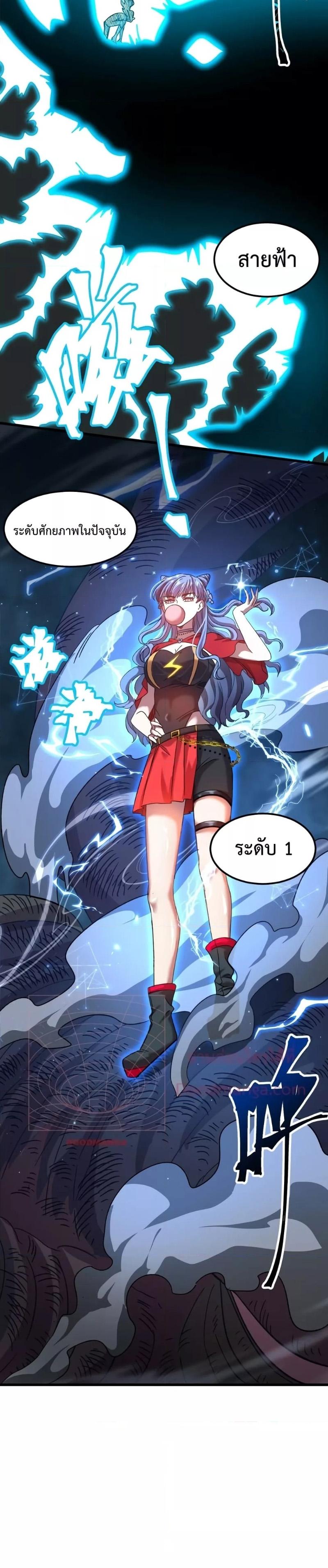 Logging 10,000 Years into the Future Chap 44 - Next Chap 45