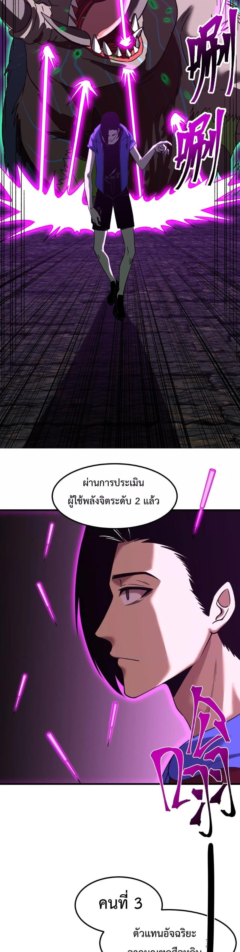 Logging 10,000 Years into the Future Chap 44 - Next Chap 45
