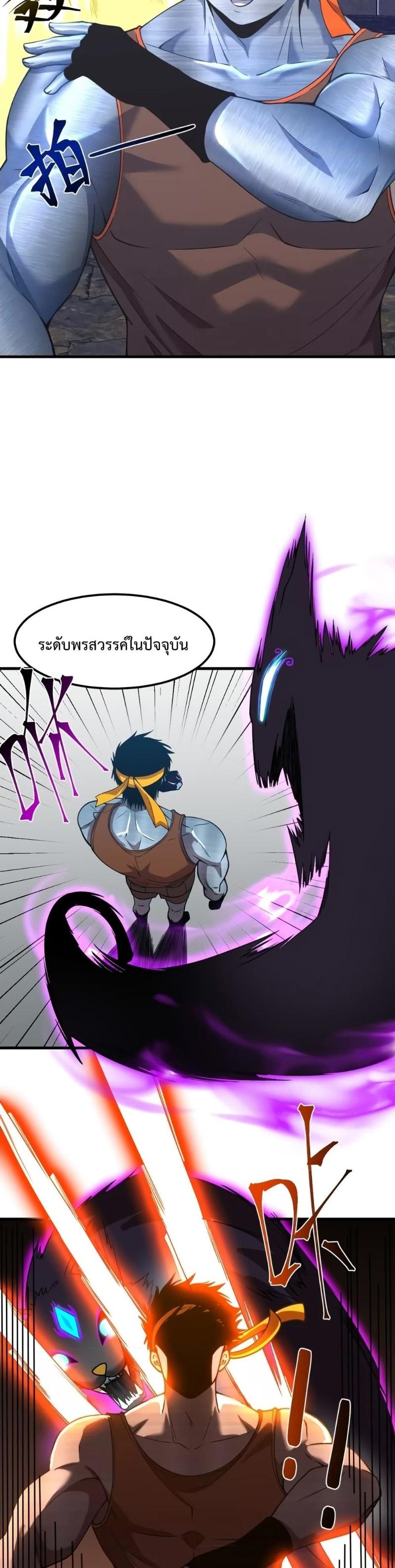 Logging 10,000 Years into the Future Chap 44 - Next Chap 45