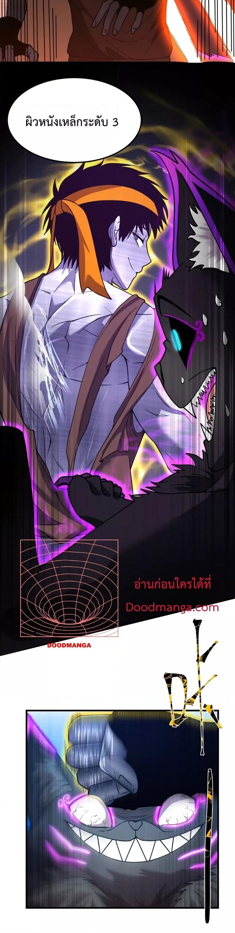 Logging 10,000 Years into the Future Chap 44 - Next Chap 45