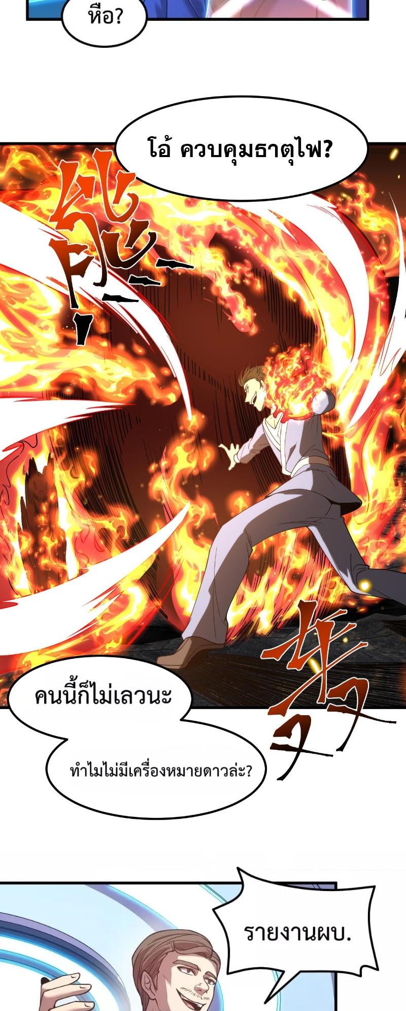 Logging 10,000 Years into the Future Chap 44 - Next Chap 45