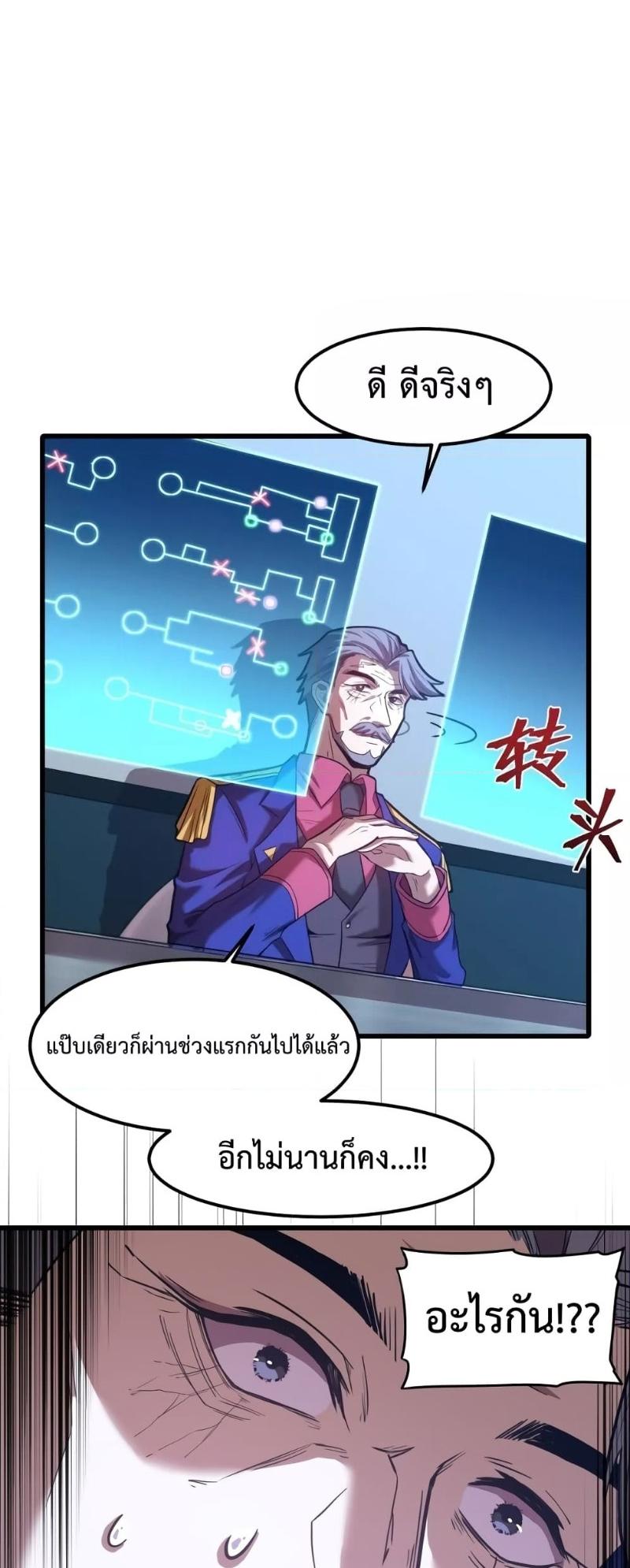 Logging 10,000 Years into the Future Chap 44 - Next Chap 45