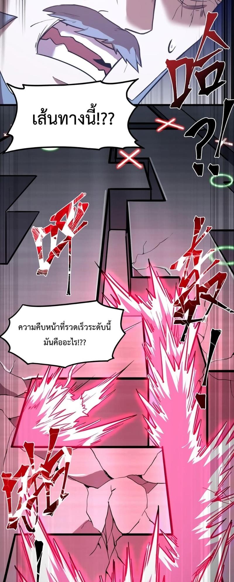 Logging 10,000 Years into the Future Chap 44 - Next Chap 45