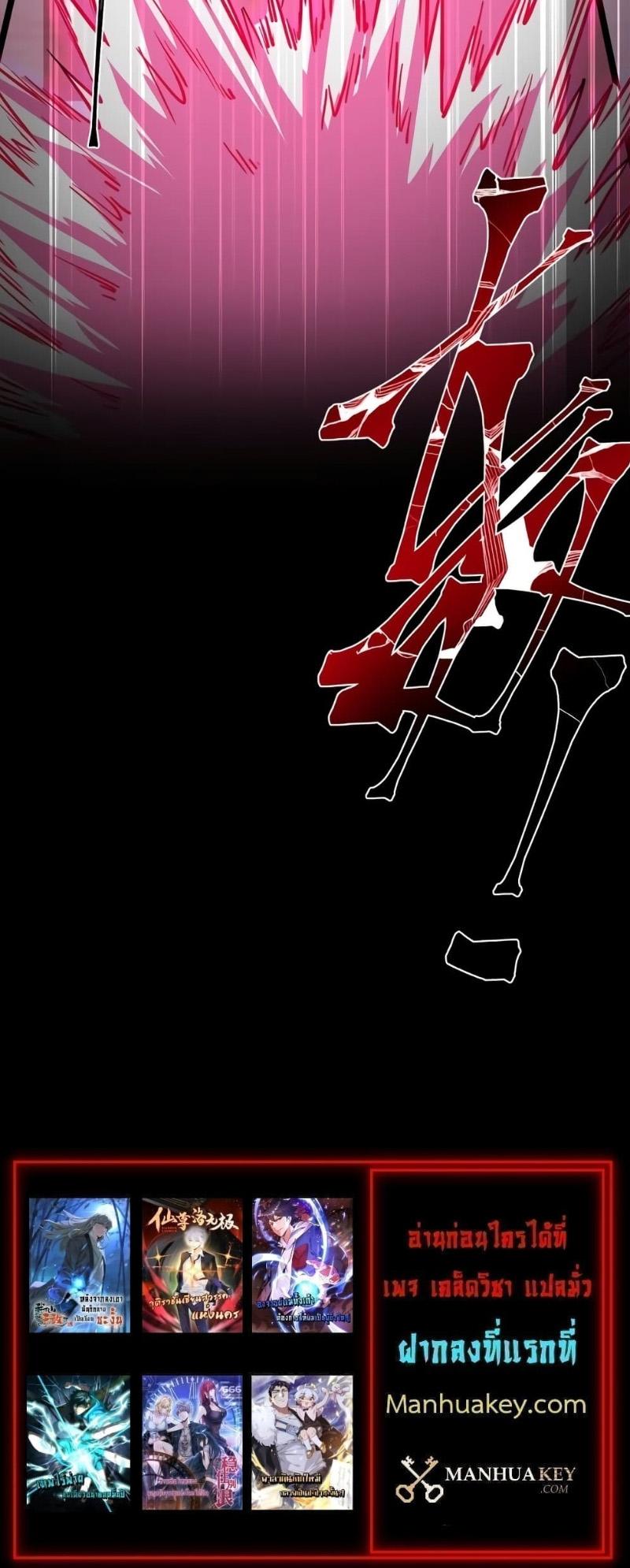 Logging 10,000 Years into the Future Chap 44 - Next Chap 45