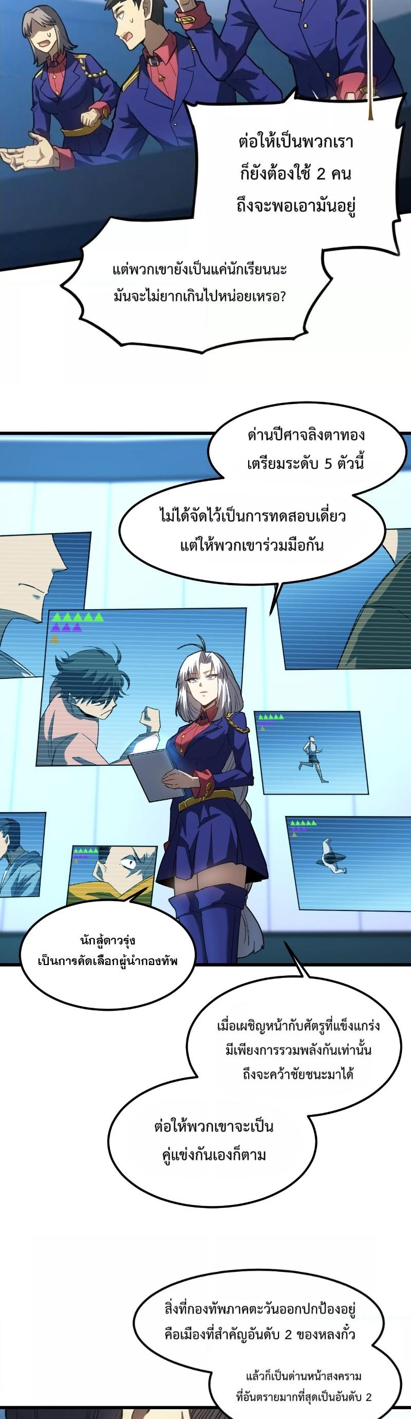 Logging 10,000 Years into the Future Chap 44 - Next Chap 45