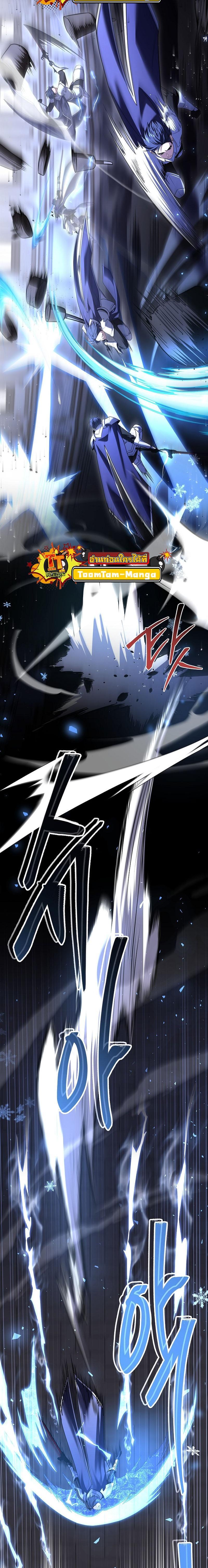 Return of the Frozen Player Chap 102 - Next Chap 103