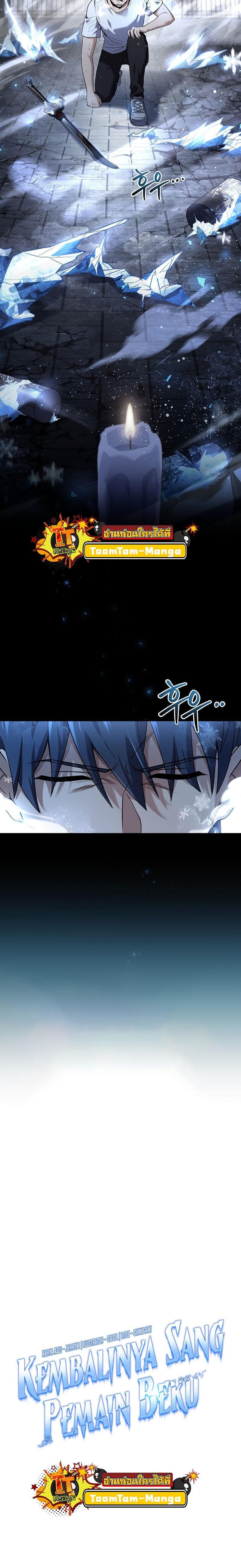 Return of the Frozen Player Chap 102 - Next Chap 103