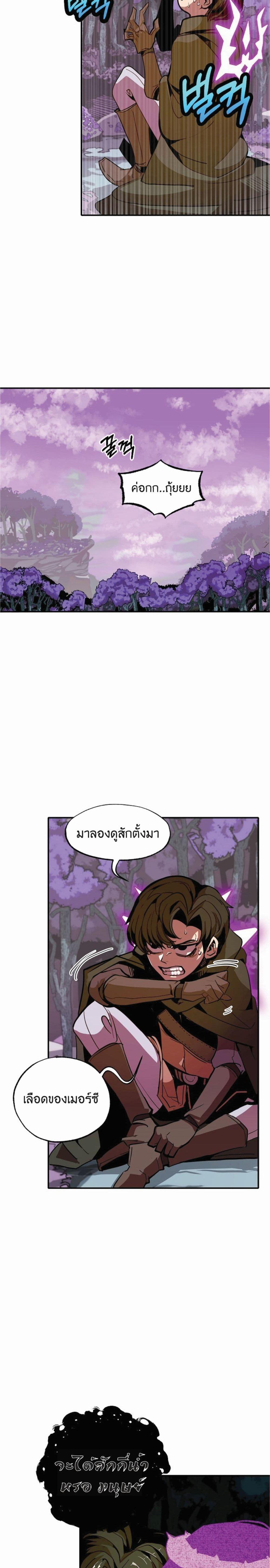 Worthless Regression  Chap 10 - Next Chap 11