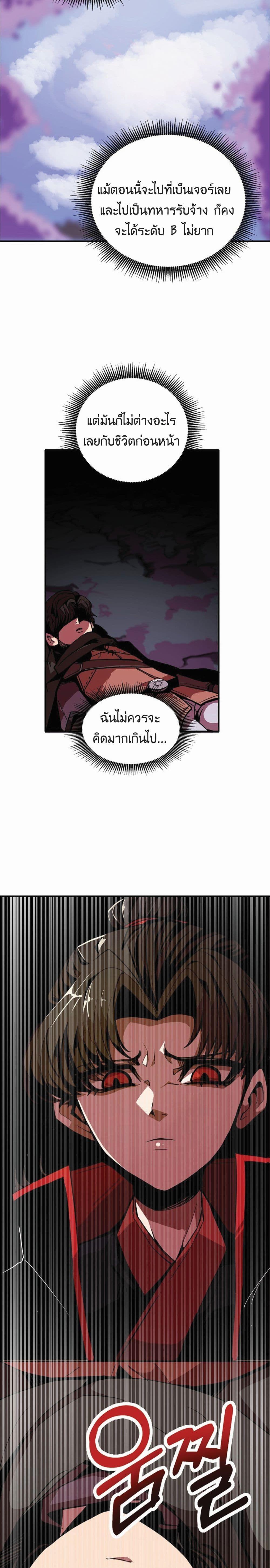 Worthless Regression  Chap 10 - Next Chap 11