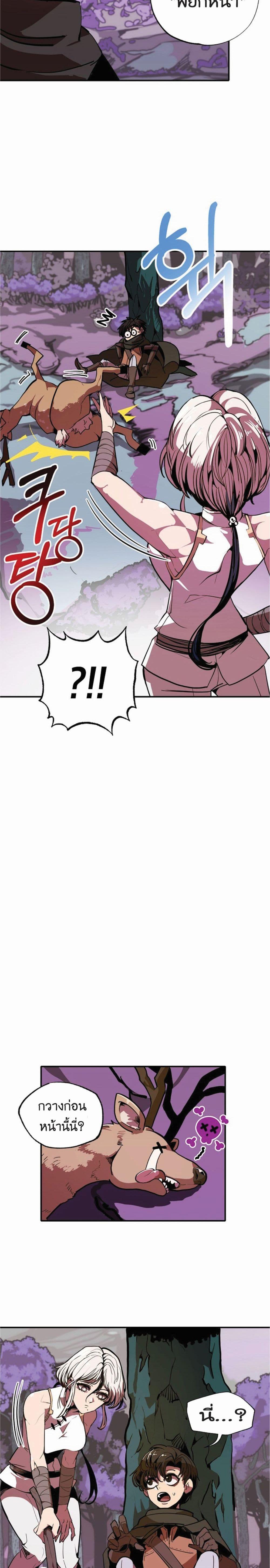 Worthless Regression  Chap 10 - Next Chap 11