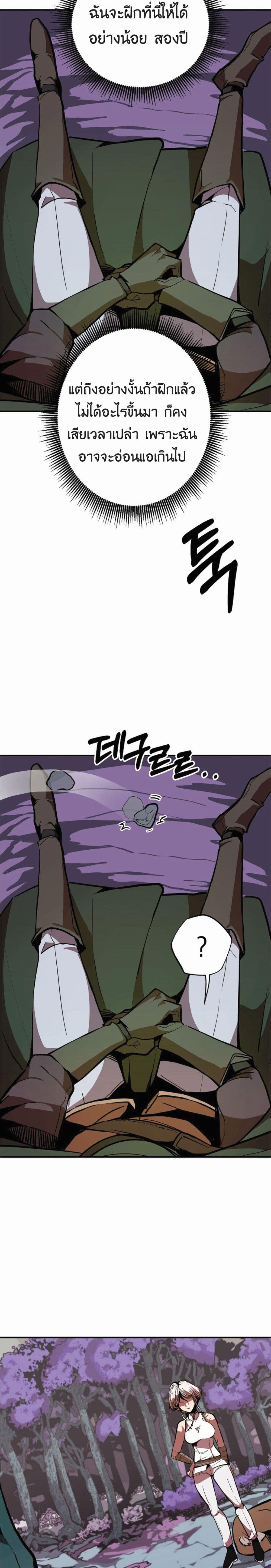 Worthless Regression  Chap 10 - Next Chap 11