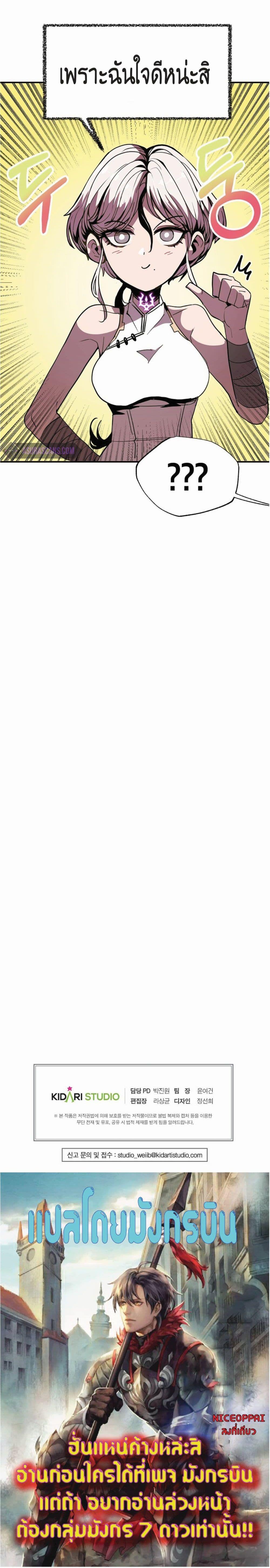 Worthless Regression  Chap 10 - Next Chap 11