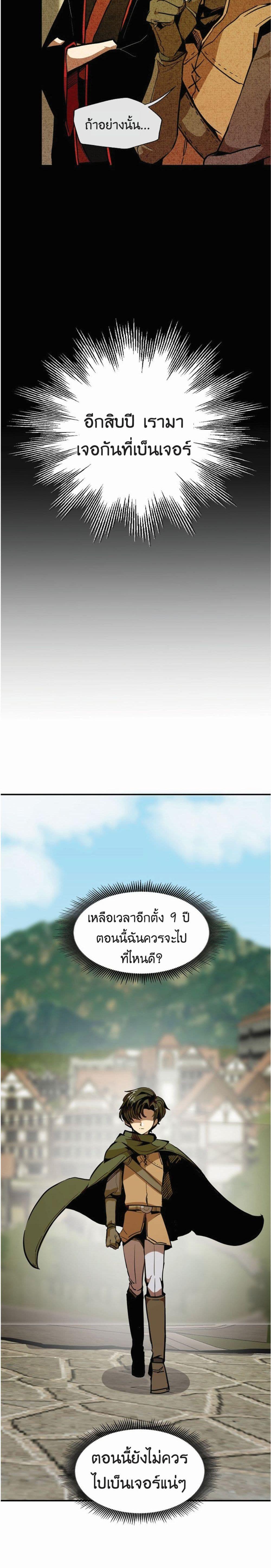 Worthless Regression  Chap 10 - Next Chap 11