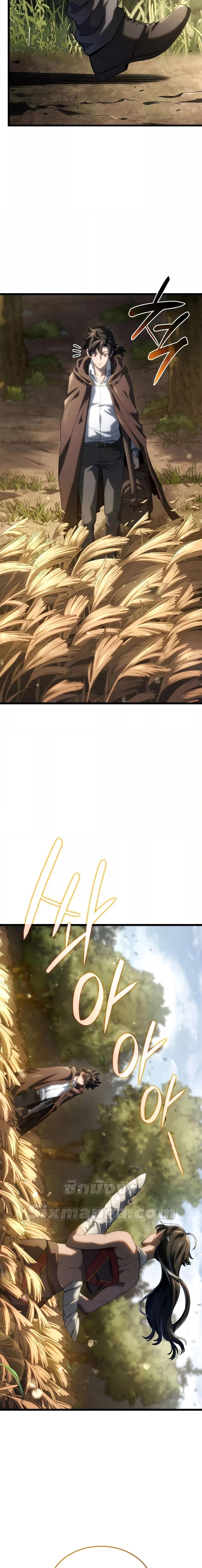 Revenge of the Iron-Blooded Sword Hound Chap 61 - Next Chap 62