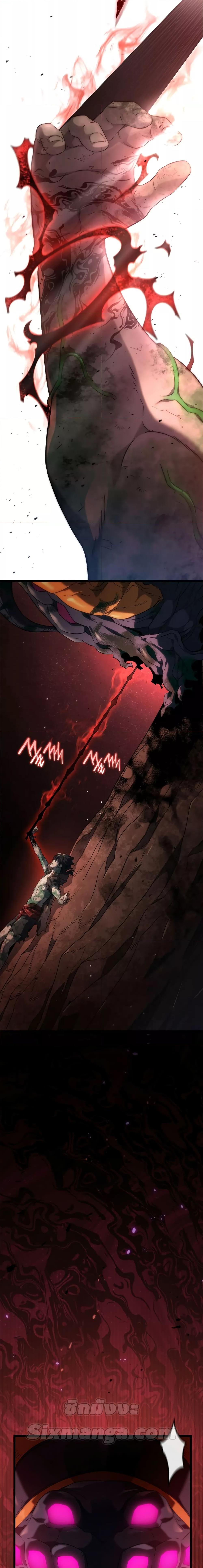 Revenge of the Iron-Blooded Sword Hound Chap 61 - Next Chap 62