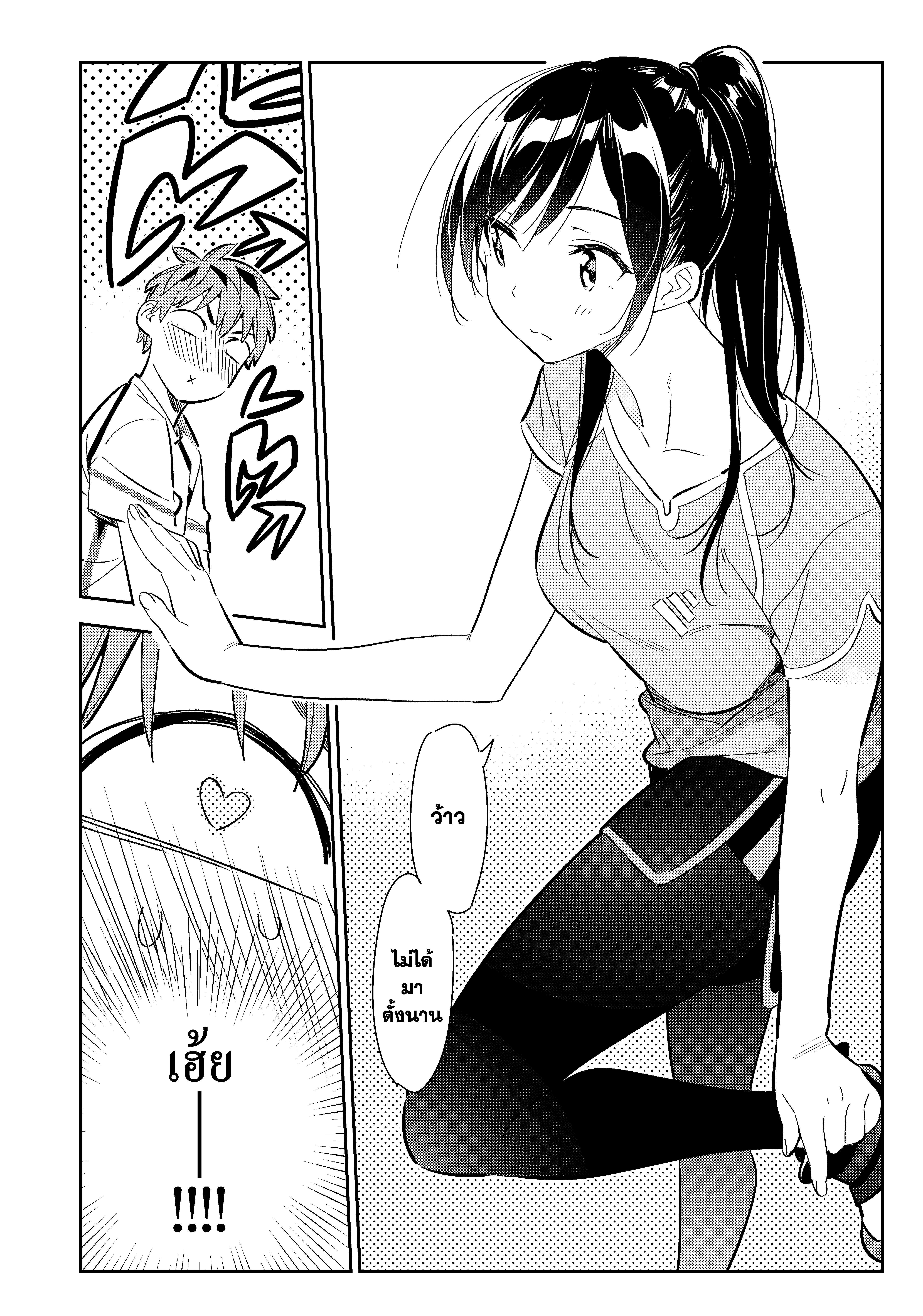 Kanojo Okarishimasu – สะดุดรักยัยแฟนเช่า Chap 160 - Next Chap 161