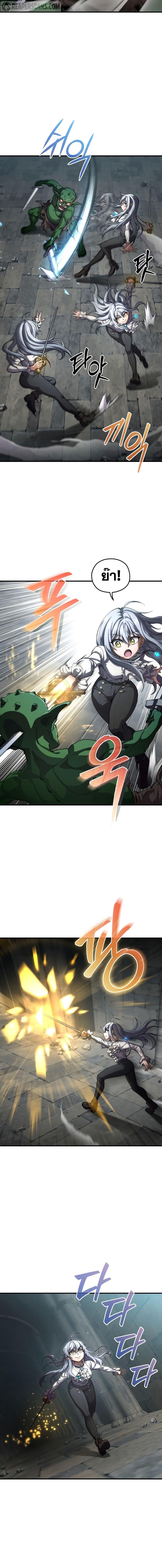 Damn Reincarnation Chap 9 - Next Chap 10