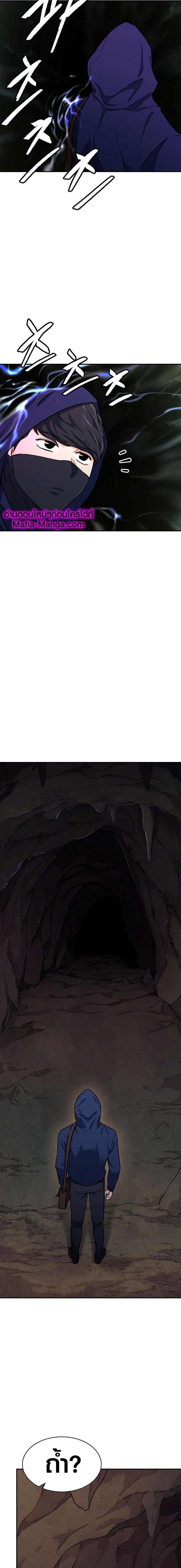 My Dad Is Too Strong Chap 40 - Next Chap 41