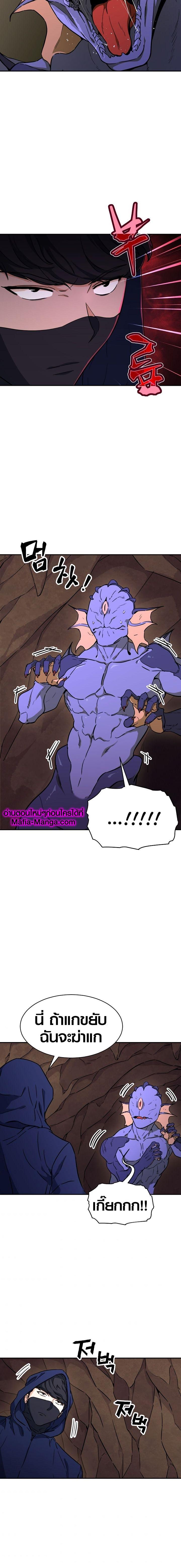 My Dad Is Too Strong Chap 40 - Next Chap 41