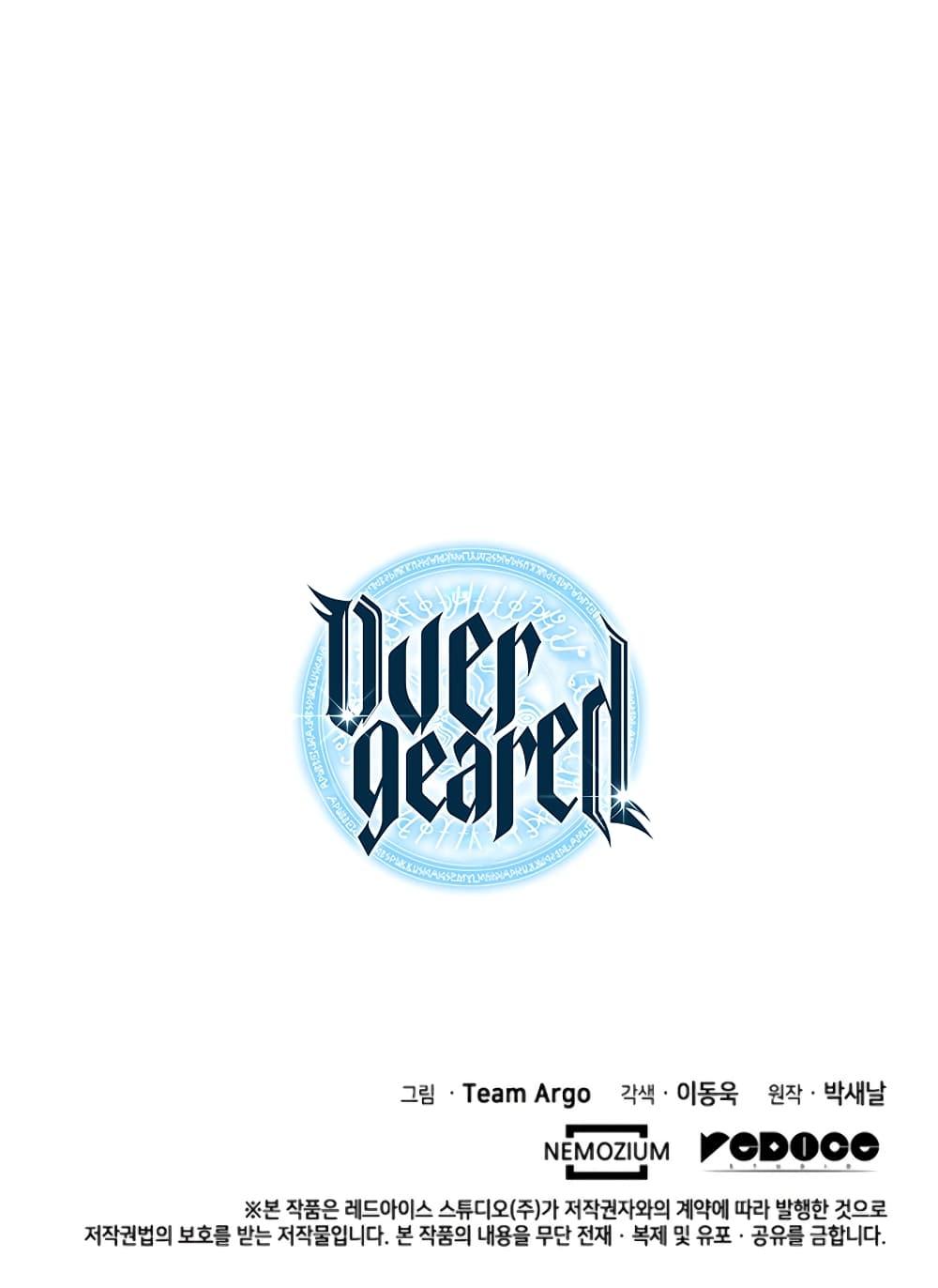 Overgeared Chap 27 - Next Chap 28