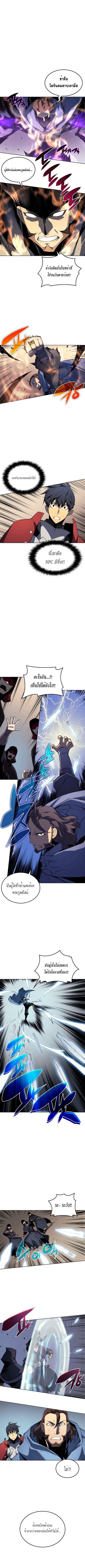 Overgeared Chap 5 - Next Chap 6