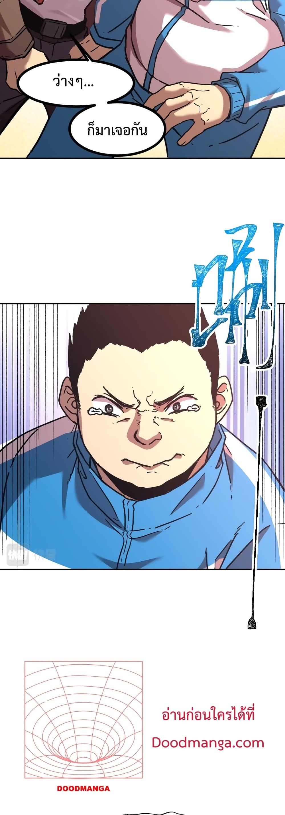 Logging 10,000 Years into the Future Chap 33 - Next Chap 34