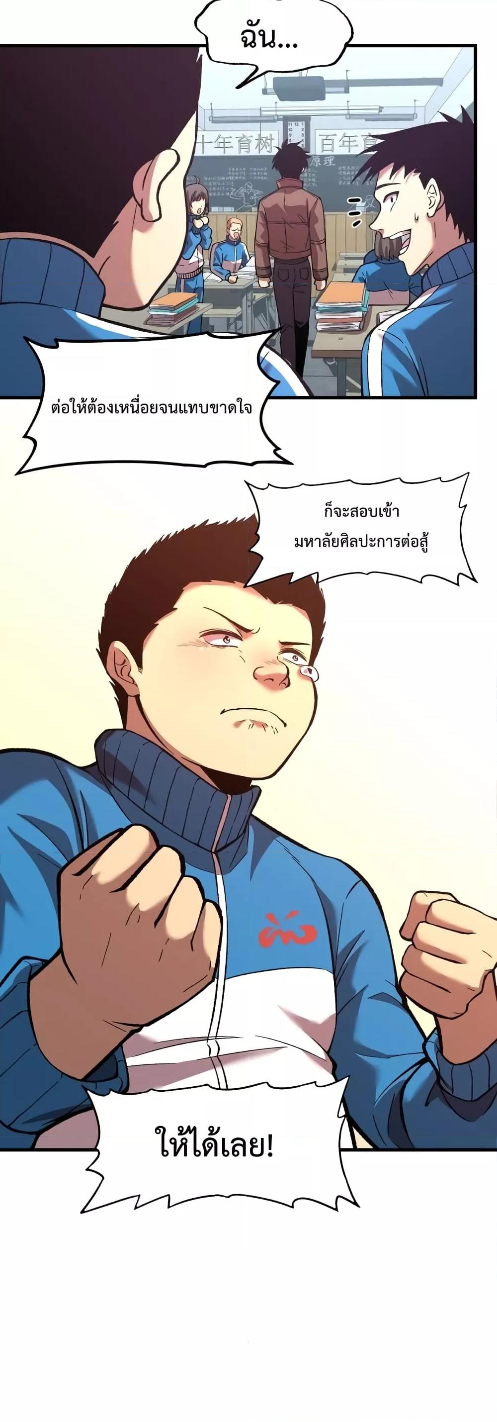 Logging 10,000 Years into the Future Chap 33 - Next Chap 34