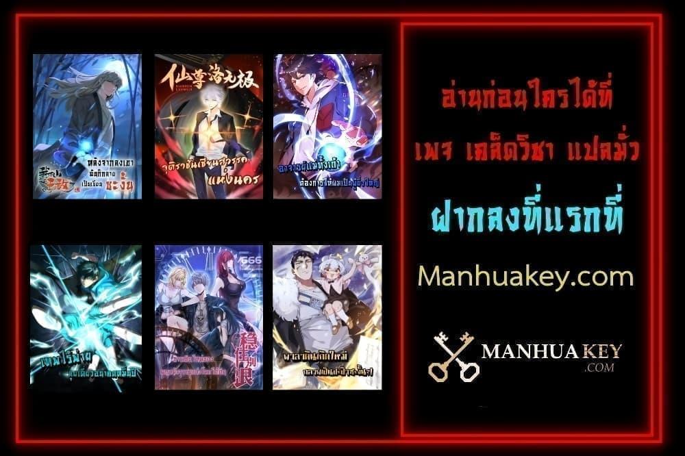 Logging 10,000 Years into the Future Chap 33 - Next Chap 34